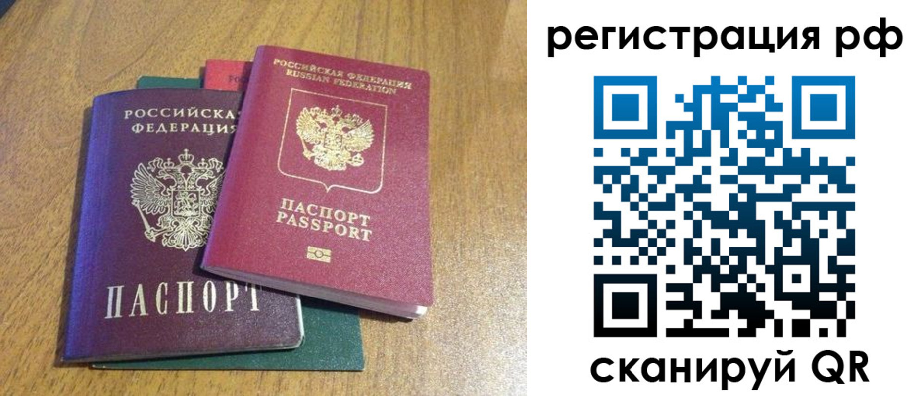 форма 3 в Северодвинске
