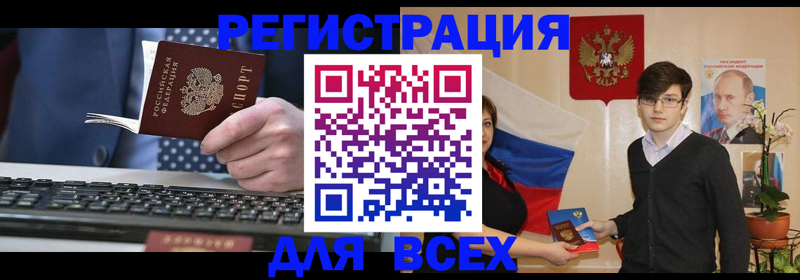 форма 3 в Северодвинске