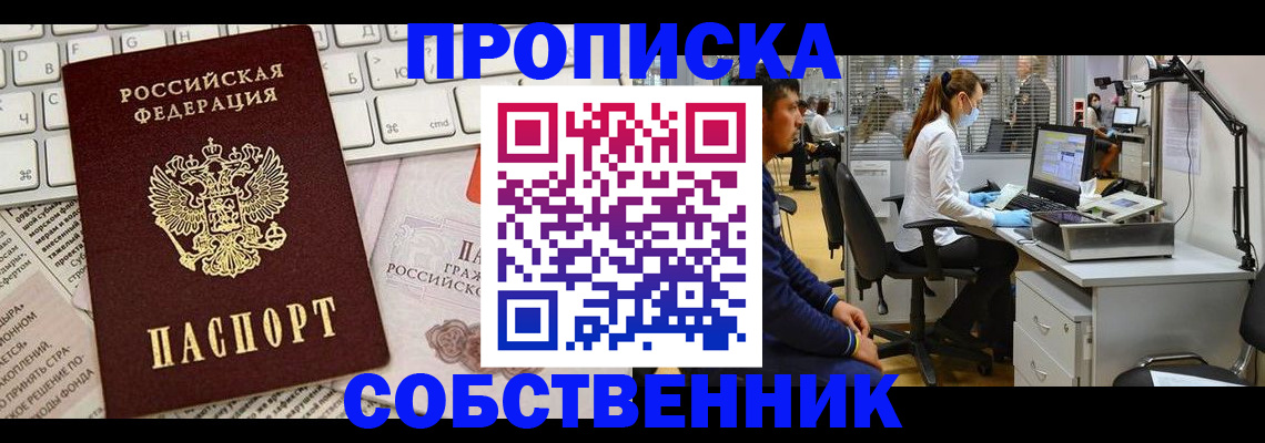 форма 3 в Северодвинске