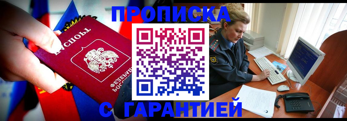 регистрация для дет. сада в Северодвинске